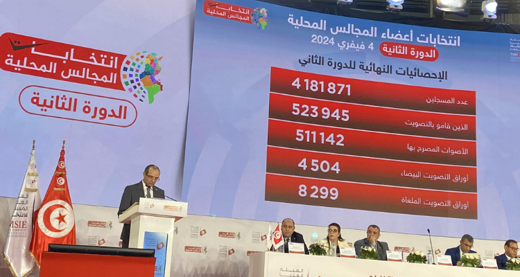 بعد انتهاء مسار تركيزها..  هذا موعد الجلسة الافتتاحية للغرفة التشريعية الثانية وتفاصيل انعقادها